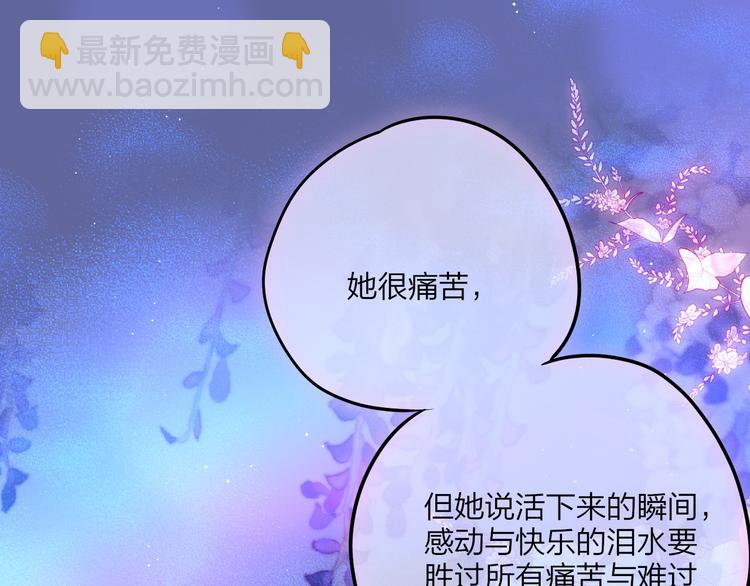 第59话 我想念他(1/5)-第64话