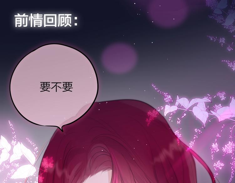 第61话 求吻(1/3)-第66话
