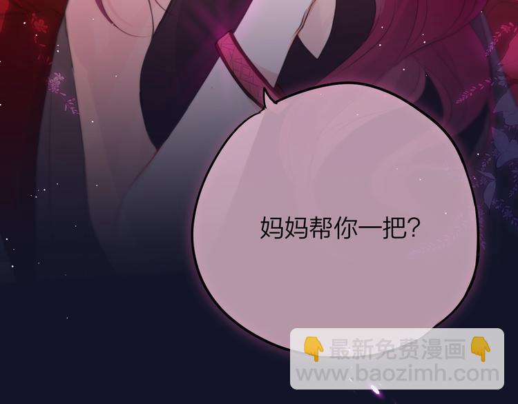 第61话 求吻(1/3)-第66话