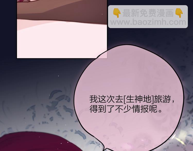 第61话 求吻(1/3)-第66话