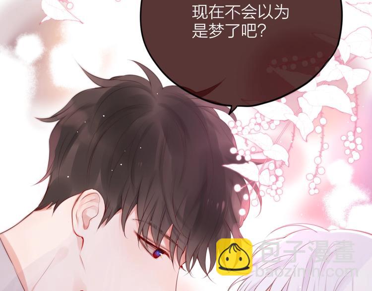 第63话 哥哥变老师？！(1/3)-第68话