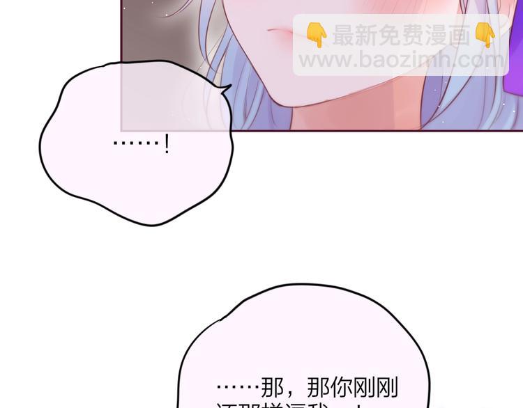 第63话 哥哥变老师？！(1/3)-第68话