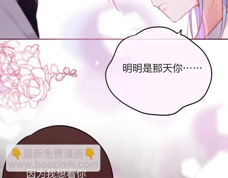 第63话 哥哥变老师？！(1/3)-第68话