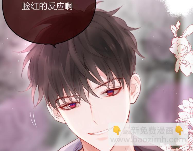 第63话 哥哥变老师？！(1/3)-第68话