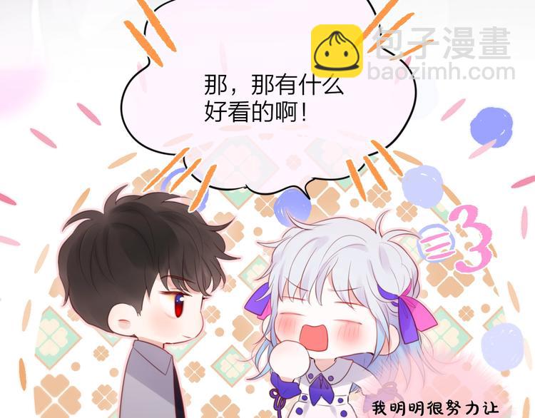第63话 哥哥变老师？！(1/3)-第68话