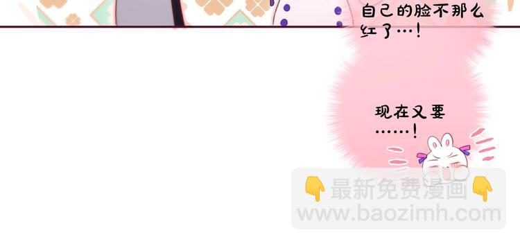第63话 哥哥变老师？！(1/3)-第68话