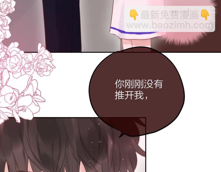 第63话 哥哥变老师？！(1/3)-第68话