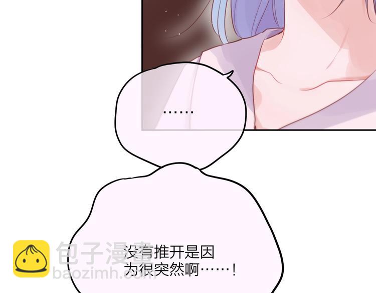 第63话 哥哥变老师？！(1/3)-第68话