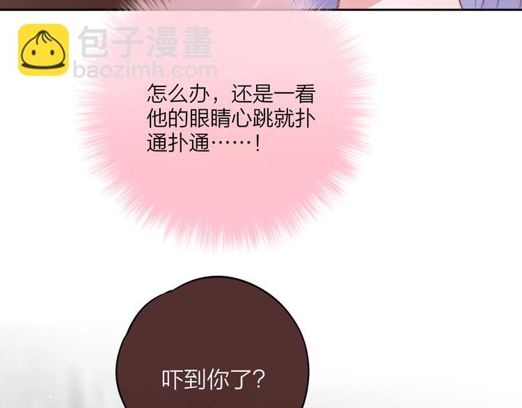 第63话 哥哥变老师？！(1/3)-第68话