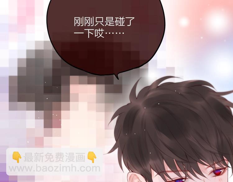 第63话 哥哥变老师？！(1/3)-第68话