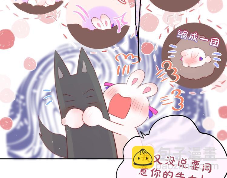 第63话 哥哥变老师？！(1/3)-第68话