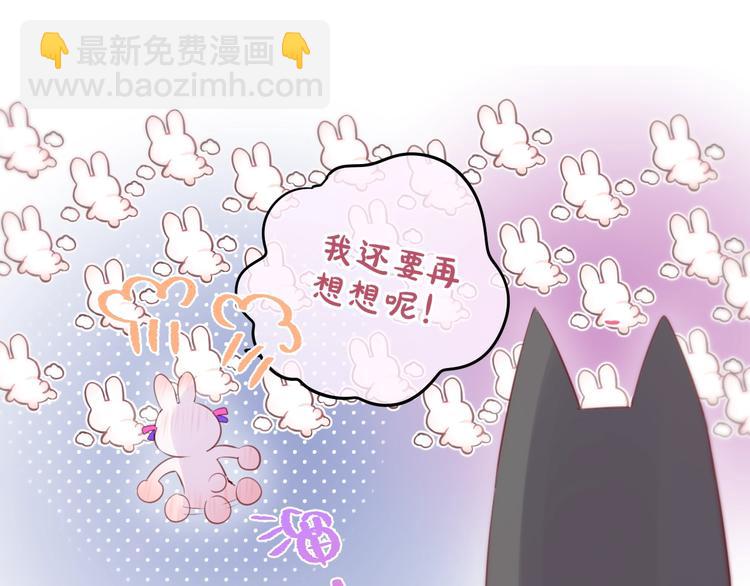 第63话 哥哥变老师？！(1/3)-第68话