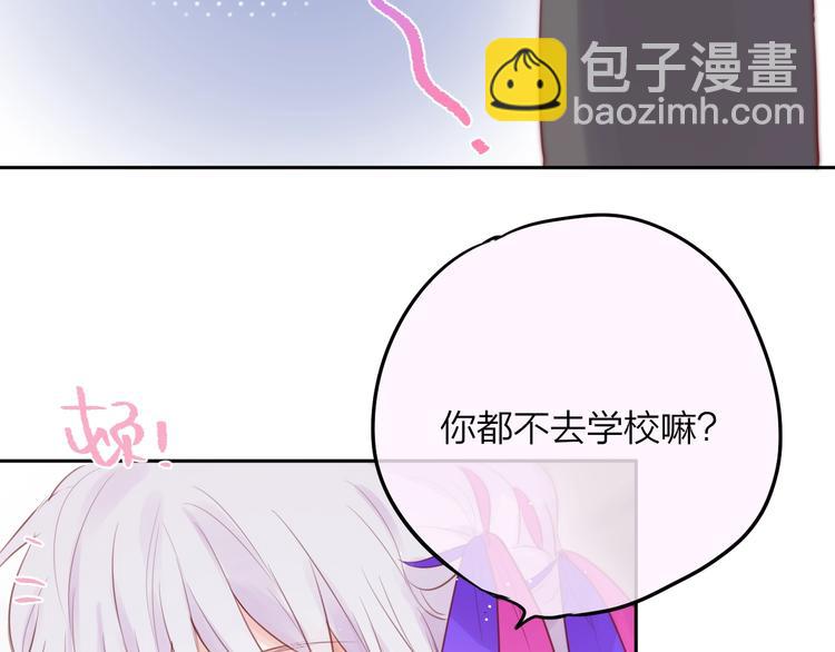 第63话 哥哥变老师？！(1/3)-第68话
