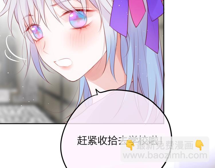 第63话 哥哥变老师？！(1/3)-第68话