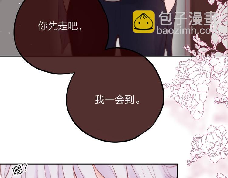 第63话 哥哥变老师？！(1/3)-第68话