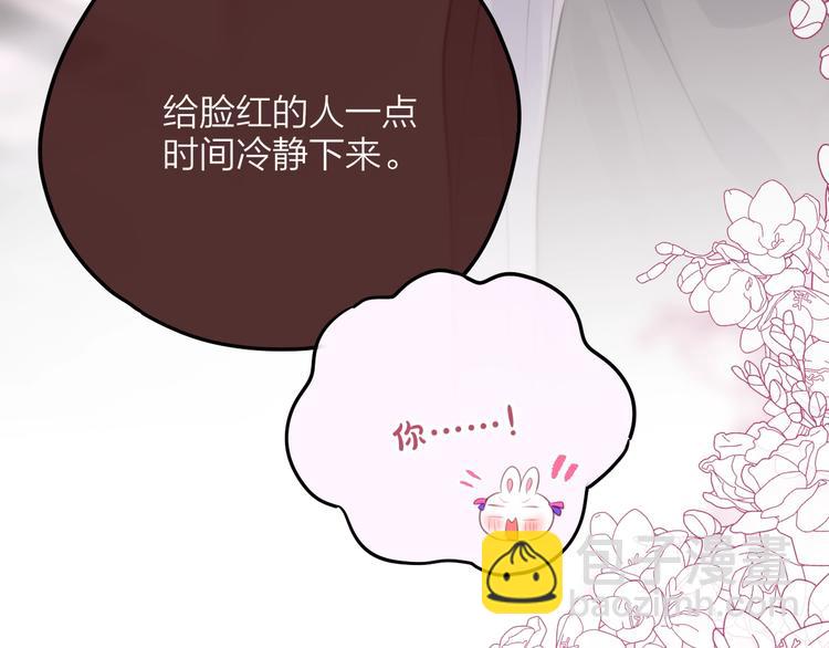 第63话 哥哥变老师？！(1/3)-第68话