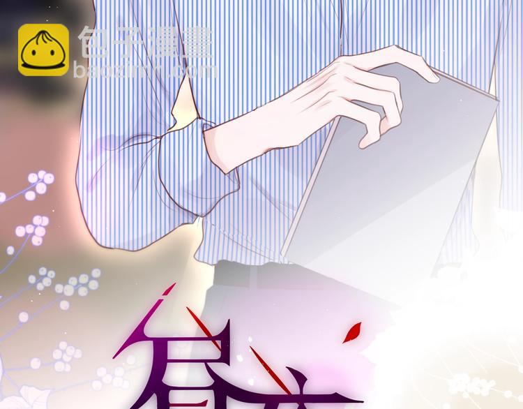 第63话 哥哥变老师？！(1/3)-第68话