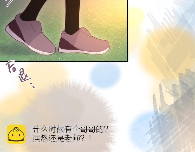 第65话 哥哥的权利(1/3)-第70话