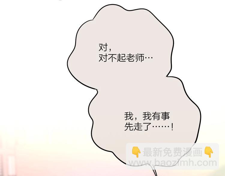 第65话 哥哥的权利(1/3)-第70话