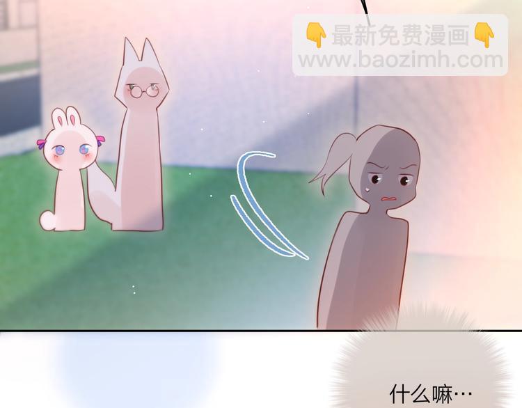 第65话 哥哥的权利(1/3)-第70话