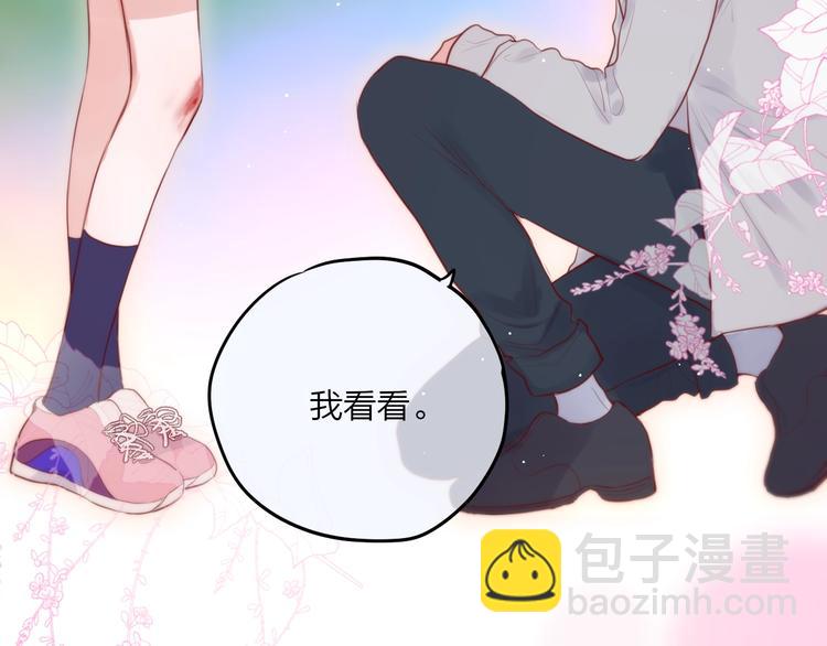 第65话 哥哥的权利(1/3)-第70话