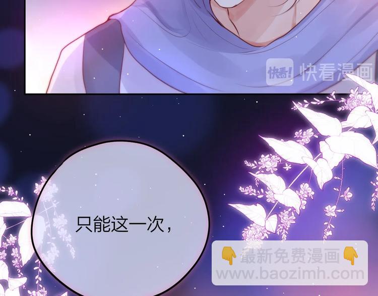 第65话 哥哥的权利(1/3)-第70话