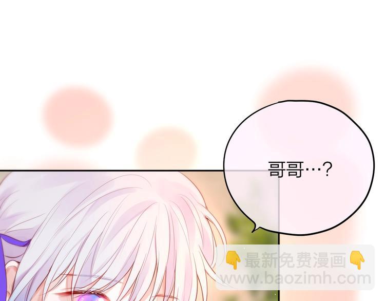 第65话 哥哥的权利(1/3)-第70话