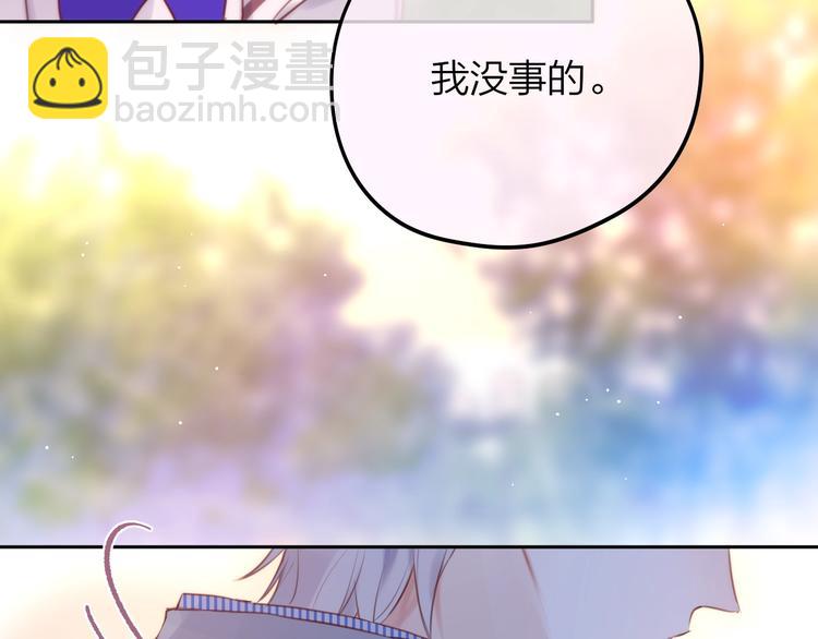第65话 哥哥的权利(1/3)-第70话