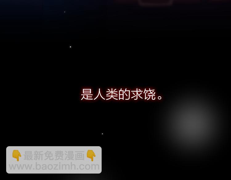 第7话 发烧(1/3)-第8话
