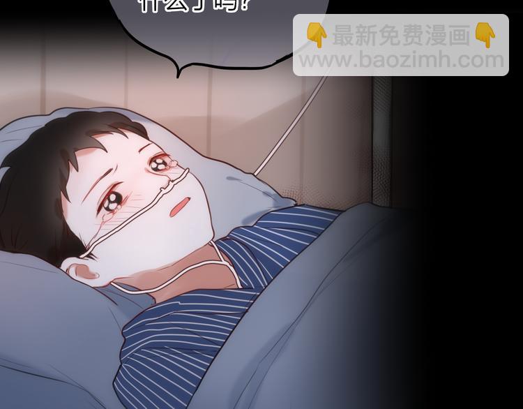 第7话 发烧(1/3)-第8话