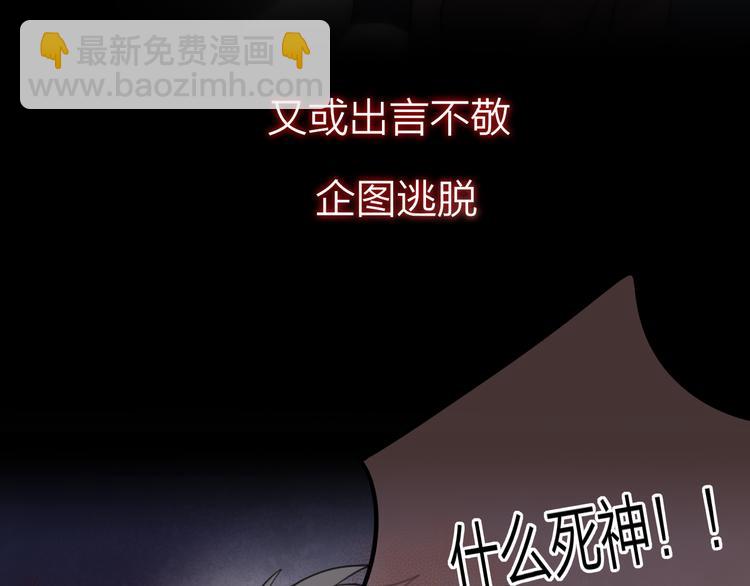 第7话 发烧(1/3)-第8话