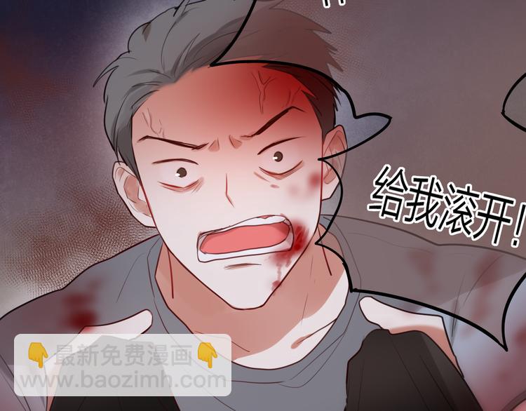 第7话 发烧(1/3)-第8话