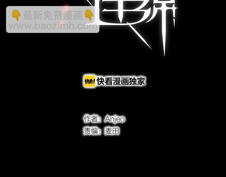 第7话 发烧(1/3)-第8话