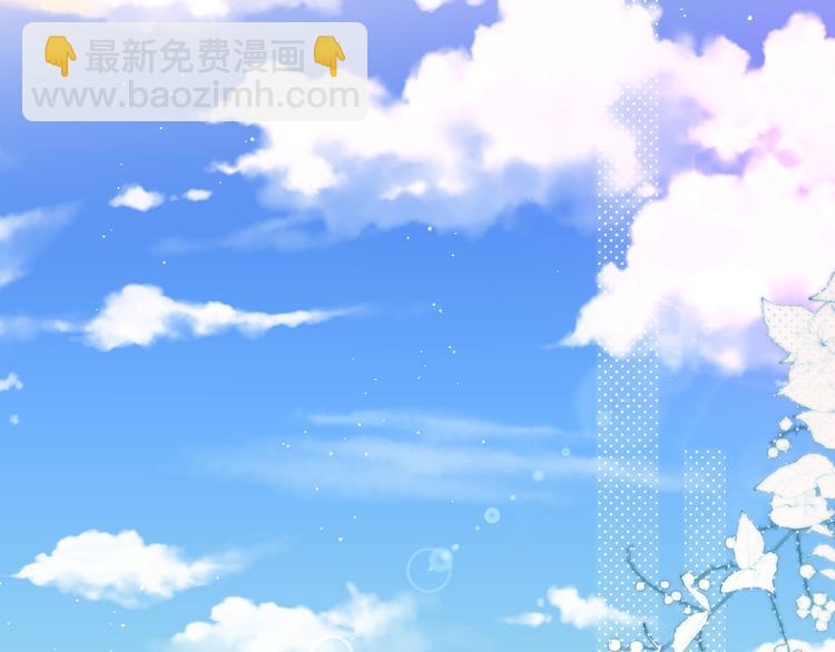 第67话 鸢小姐的请帖(1/3)-第72话