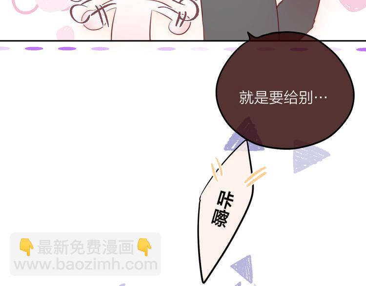 第67话 鸢小姐的请帖(1/3)-第72话