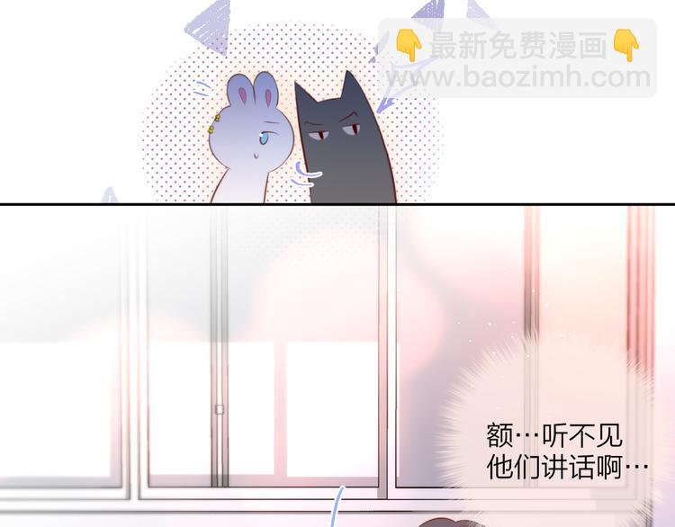 第67话 鸢小姐的请帖(1/3)-第72话