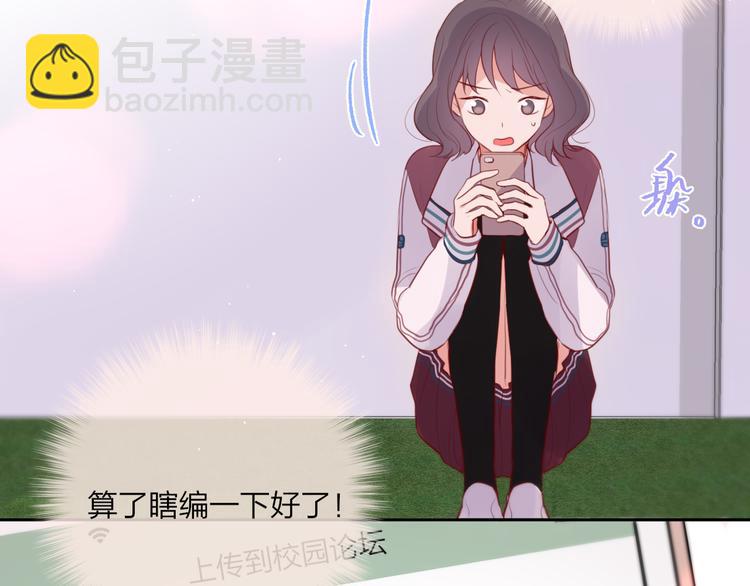 第67话 鸢小姐的请帖(1/3)-第72话