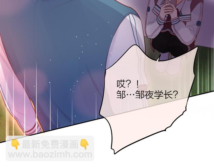 第67话 鸢小姐的请帖(1/3)-第72话