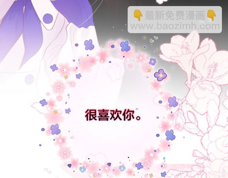 第67话 鸢小姐的请帖(1/3)-第72话