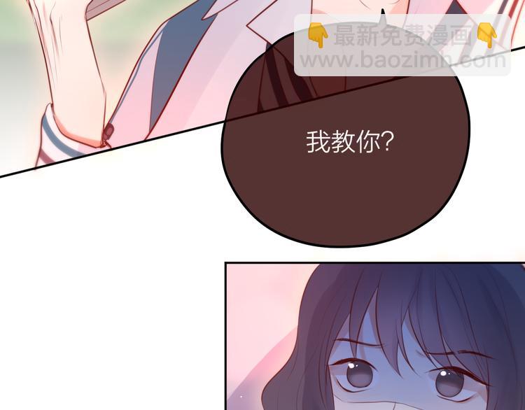 第67话 鸢小姐的请帖(1/3)-第72话