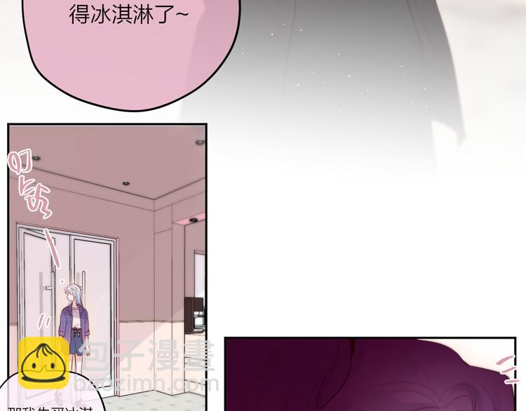 第69话 见家长？！(1/3)-第74话