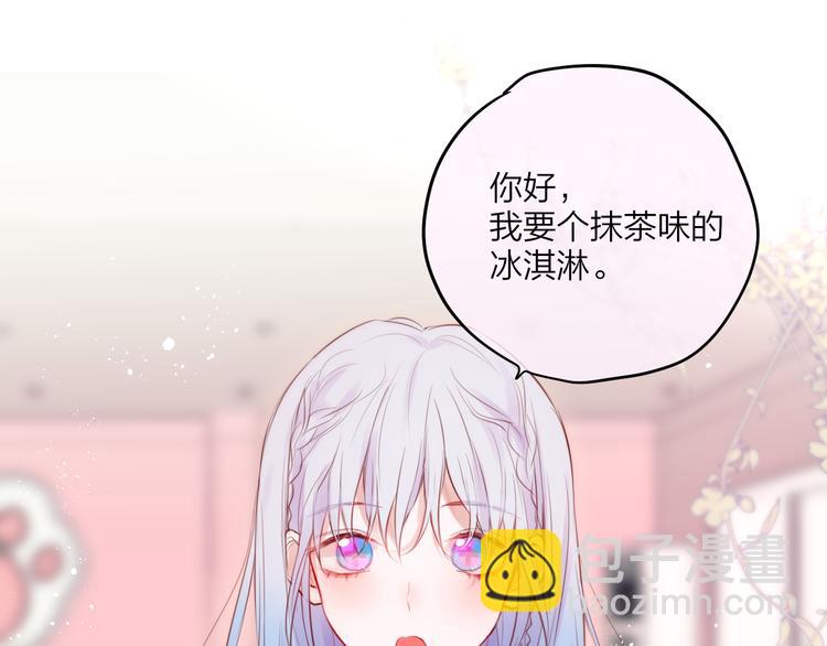 第69话 见家长？！(1/3)-第74话