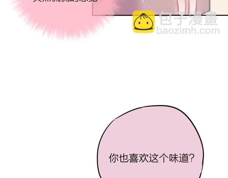第69话 见家长？！(1/3)-第74话