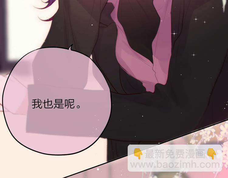 第69话 见家长？！(1/3)-第74话