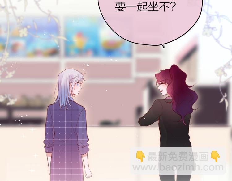 第69话 见家长？！(1/3)-第74话