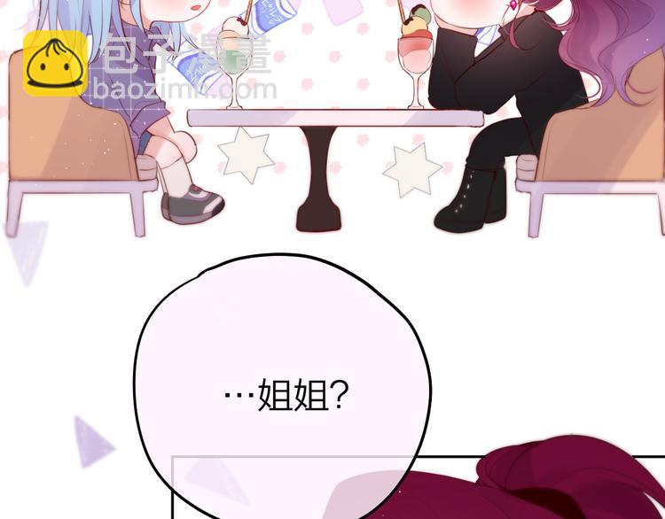 第69话 见家长？！(1/3)-第74话