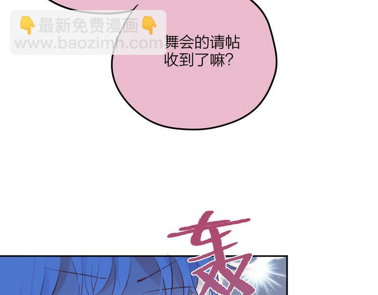 第69话 见家长？！(1/3)-第74话