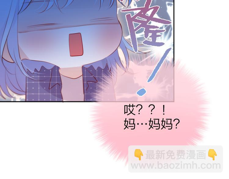第69话 见家长？！(1/3)-第74话
