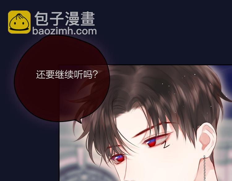 第71话 恋情公开(1/4)-第76话