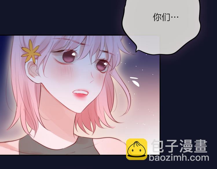 第71话 恋情公开(1/4)-第76话